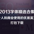 什么图片浏览器好用